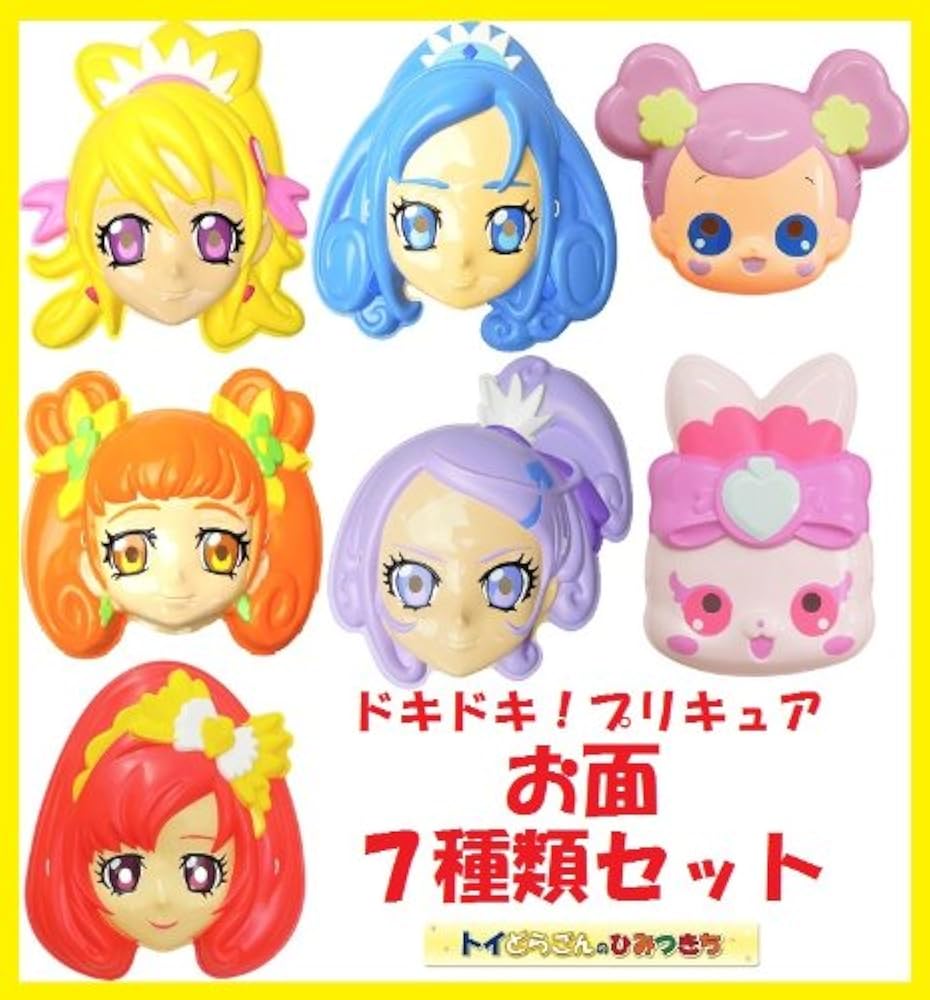【10体セット】スマイルプリキュア　ドキドキプリキュア　フィギュア　バンダイ スマイルプリキュア アクションフィギュア 10体セット - メルカリ